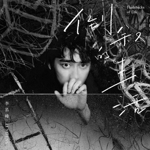 ww我填空题免费高清电视剧
